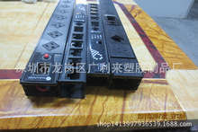 深圳工廠支持定制PDU塑膠外殼 機櫃插座配件 PDU底板 ABS異型g