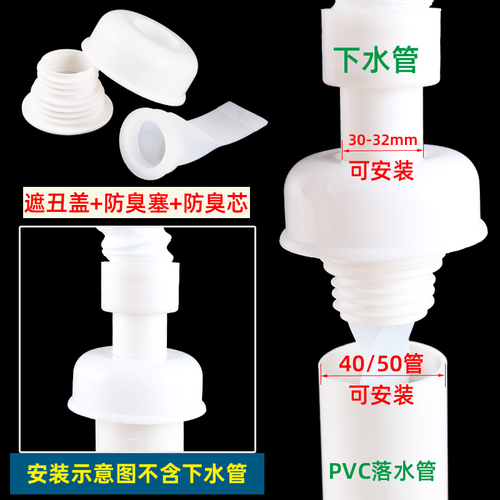 Kitchen sewer anti-odor cover sealing ring silicone washing machine drain pipe anti-overflow anti-return water smell floor drain plug