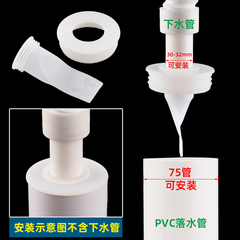 Kitchen sewer anti-odor cover sealing ring silicone washing machine drain pipe anti-overflow anti-return water smell floor drain plug