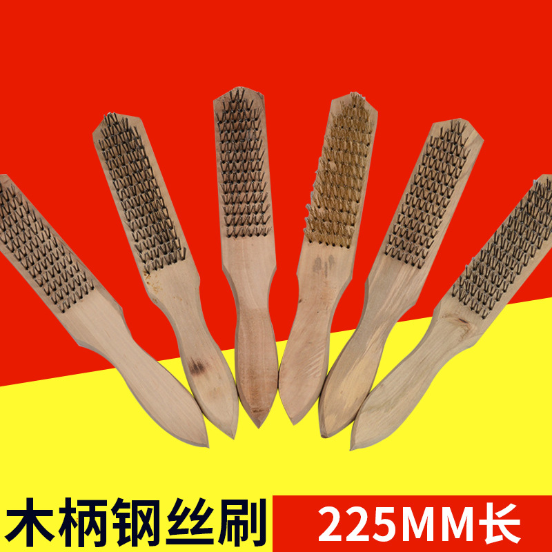 厂家供应木柄钢丝刷金属表面清洁密集刷子除漆除锈刷子不锈钢丝