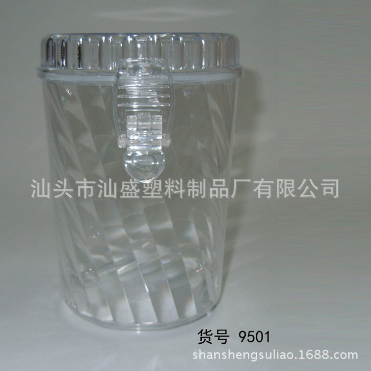 密封储物罐透明塑料密封罐旋纹食品厨房家用密封罐塑料罐花茶罐子