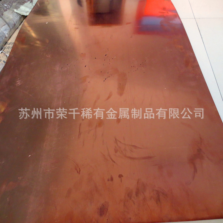 高纯度T1紫铜板 C1100紫铜带 质量保证 价格低廉