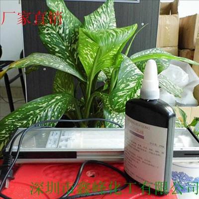 v胶固化灯 uv胶紫外线固化灯 60CM长度uv固化灯  进口光固化灯|ru