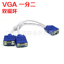 3+6VGA�� VGAһ�ֶ��� һ̨���C�Ӄ�̨�@ʾ���� VGA���l�� ���侀
