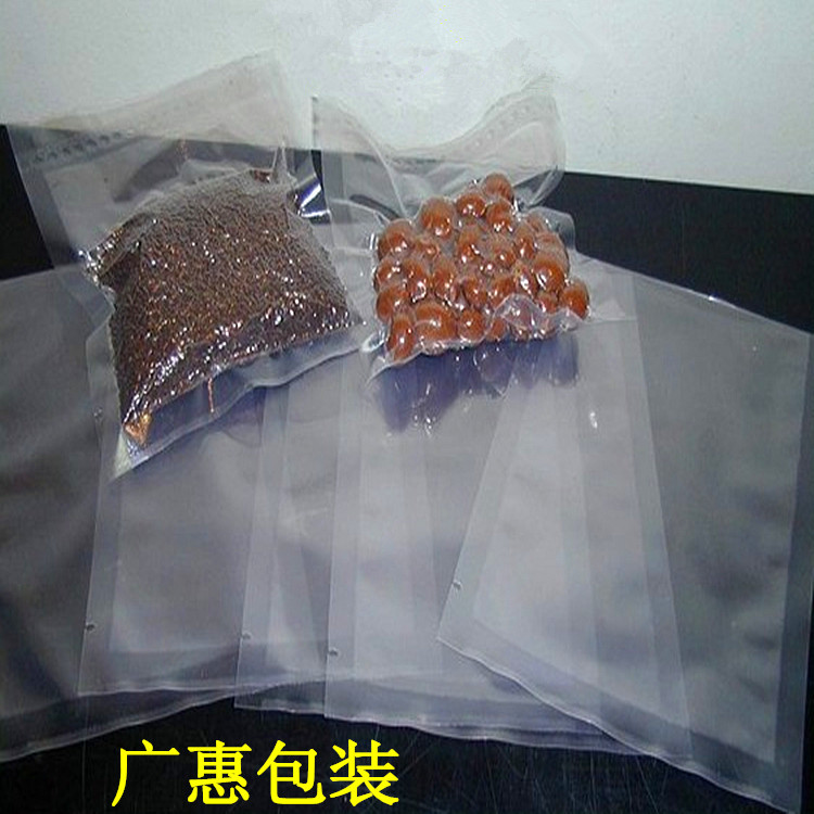 湖南哪里有做透明食品真空袋  彩色印刷真空包装袋厂家