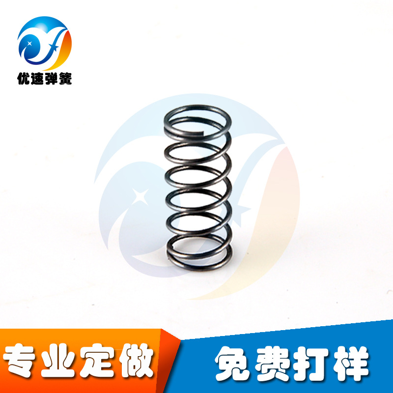 生产智能马桶盖弹簧 强力弹簧 锥形弹簧 智能马桶盖冲洗弹簧