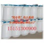 电镀eh-158聚氧乙烯醚2-乙基己醇助剂