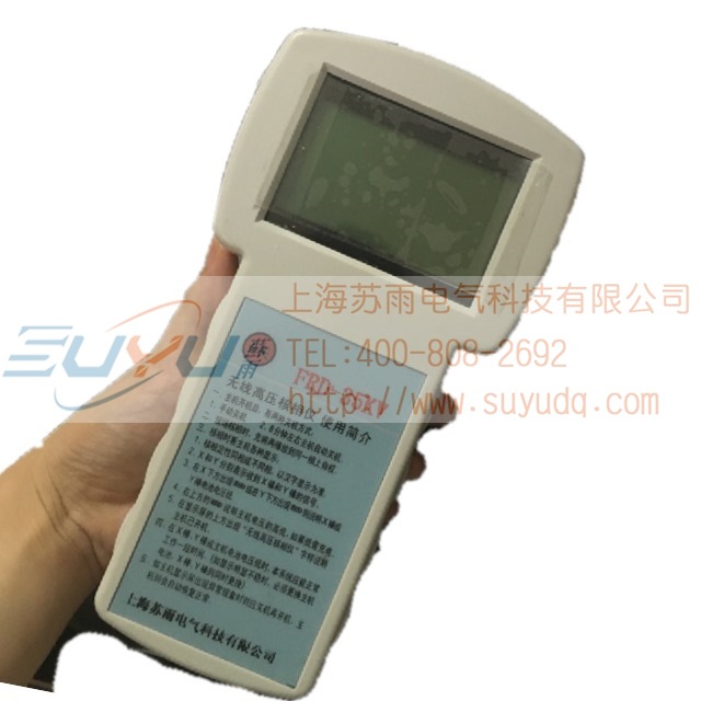 TAG8000语音核相仪 无线核相器 无线定相器220kv高压无线核