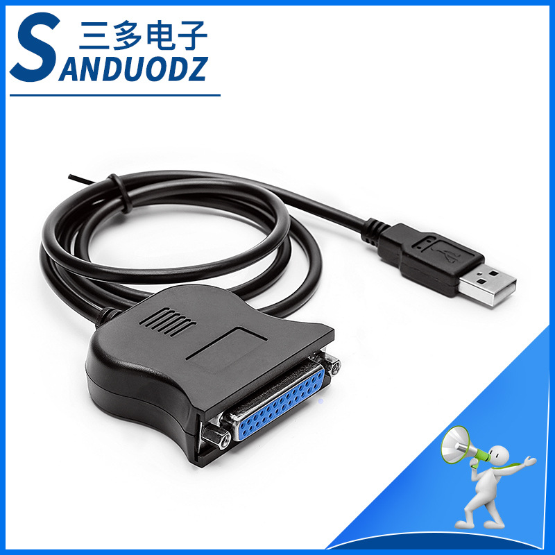 USB转老式并口打印机线1284打印机线CN36针IEEE连接/DB25孔打印线