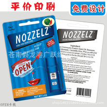 �S��ֱ�N �����Ұ弈 ���ܿ��^���� ���|�����ʿ�ӡˢ ���M�OӋ