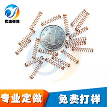弹簧厂生产0.1mm以上各类磷铜微型弹簧 小弹簧 压簧