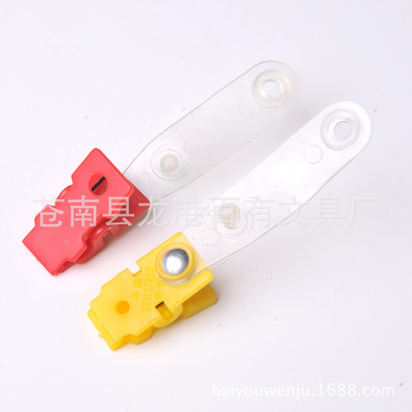 Label clip plastic badge clip color clip work card folder folder…