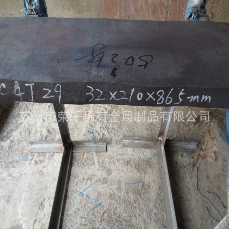 Incoloy 926高温合金棒 Incoloy 926镍基合金板 材质保证