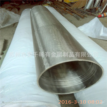 �F؛Incoloy800H懻��Ͻ��A���͸ߜ�Incoloy800H�Ͻ��䓰�