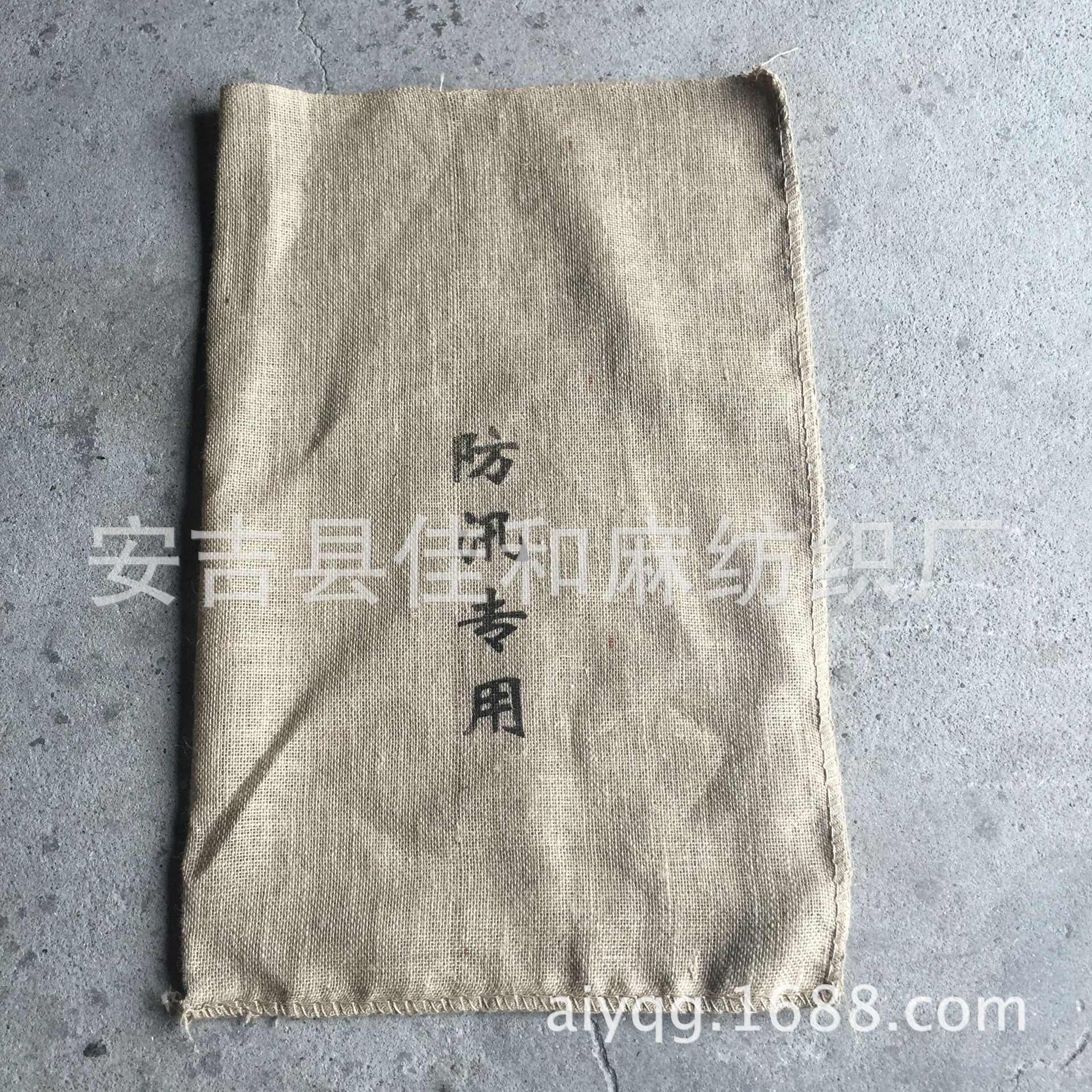 【库存麻袋】装土麻袋 填海用麻袋 抗洪防汛麻袋 厂家直供