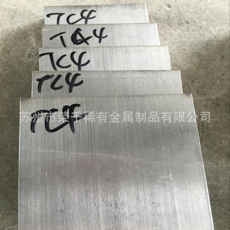 现货TC4耐腐蚀钛板 0.5-10mmTC4钛合金板子航空Ti-6Al-4V钛合金