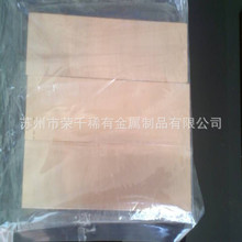 W95钨铜合金 钨镍铁合金 钨高比重合金 钨铜合金板F粉末冶金