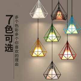 北欧美式 复古工业个性 餐厅吧台客厅小阳台 铁艺钻石吊灯