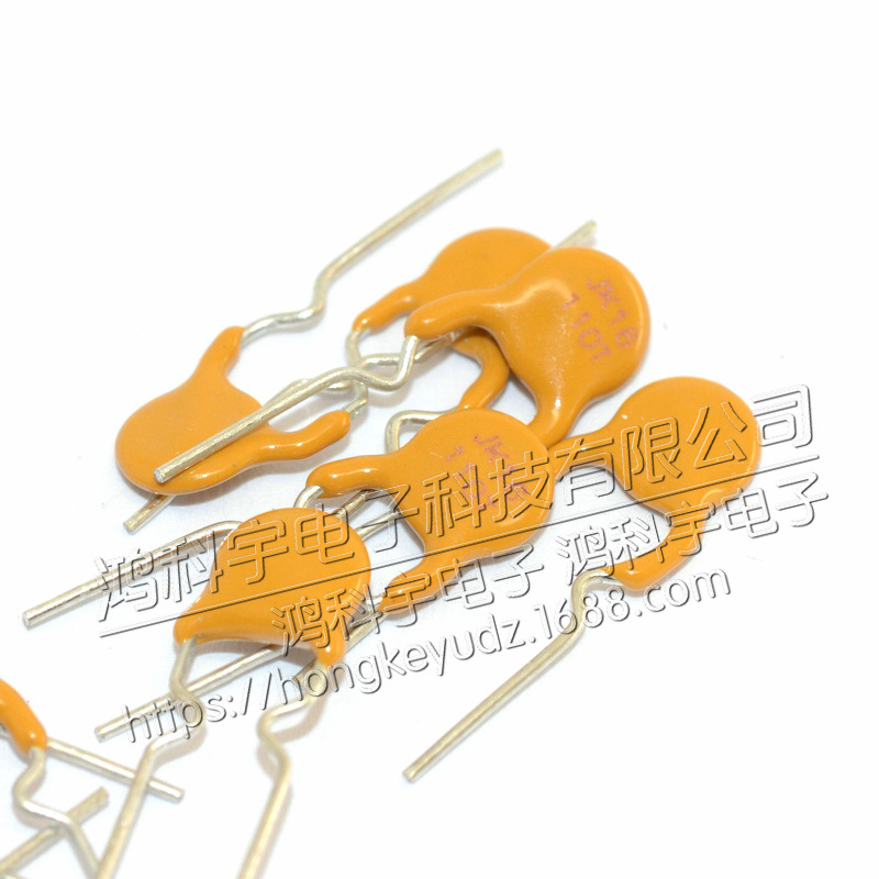 直插自恢复保险丝 JK16-110 16V 1.1A 报价为准