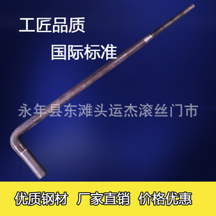 �S�ҹ��� ���^��˨ V��/U����˨ 7�ֹ��^��˨ ����U����˨6*260