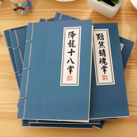 笔袋;文具贴纸;便利贴