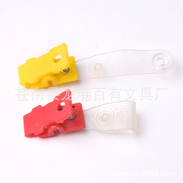 Label clip plastic badge clip color clip work card folder folder…