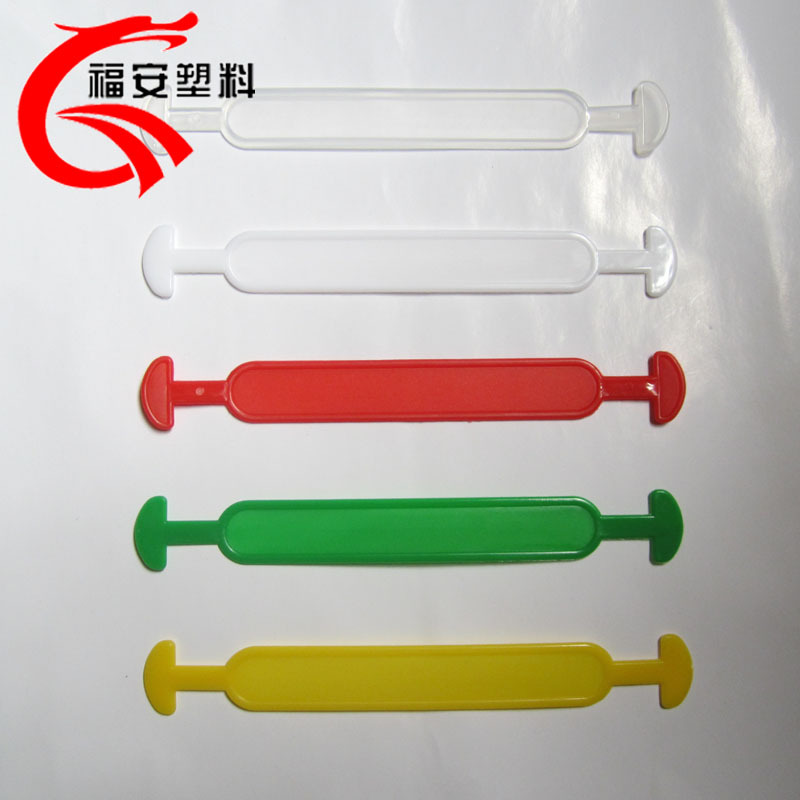 厂家供应塑料提手 纸箱提手扣 玩具拉手 彩盒提手带