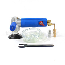 注水式气动水磨机3寸 风动石材磨光机 水磨机