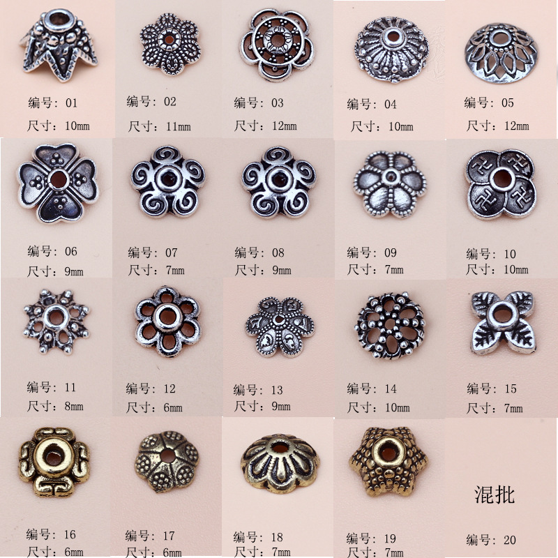 Factory direct DIY jewelry bead holder alloy accessories flower hat retro alloy Xizang silver torus