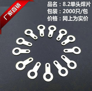 8.2���^��Ƭ 2000ֻ �A�h�κ��Ӿ���