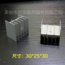 늄�܇������Ͳ�ɢ��Ƭ30*25*30 30*25*40ɢ��Ƭ mos���X ���O��