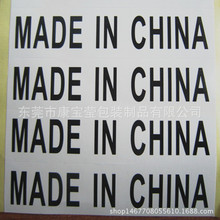 made in china˺Ї첻zNONaNF؛