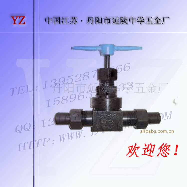 J21W-40乙炔管道阀门各种气体管路阀门--乙炔管道（路）截止阀