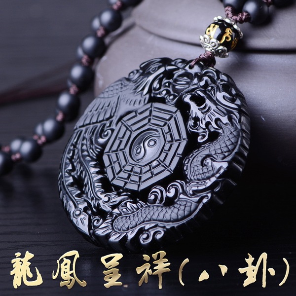 Accessory
