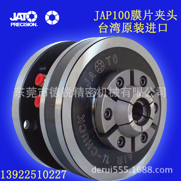 台湾省原装气动夹头朝铨膜片式高精密卡盘0.005精度气动回转夹头