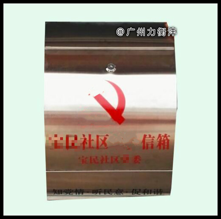 单位意见箱不锈钢党员信箱银行信件箱建议投诉箱总经理信箱厂家