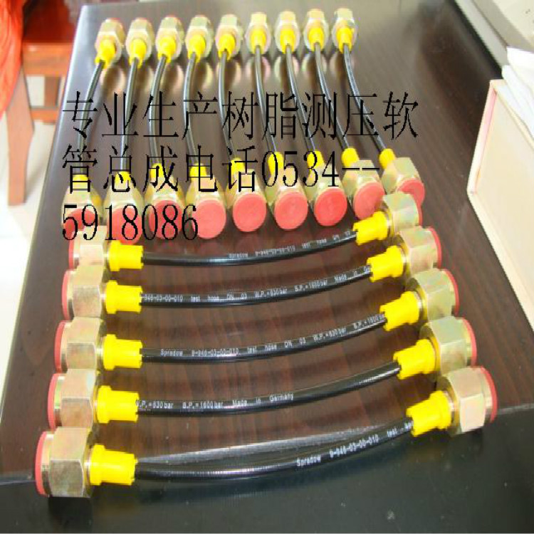 测压软管液压软管高压油管信号油管高压油管测压油管测试高压油管
