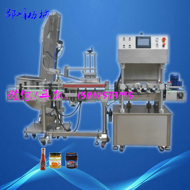 玻璃瓶真空旋盖机  4头真空旋盖机 辣椒酱自动抽真空拧盖机