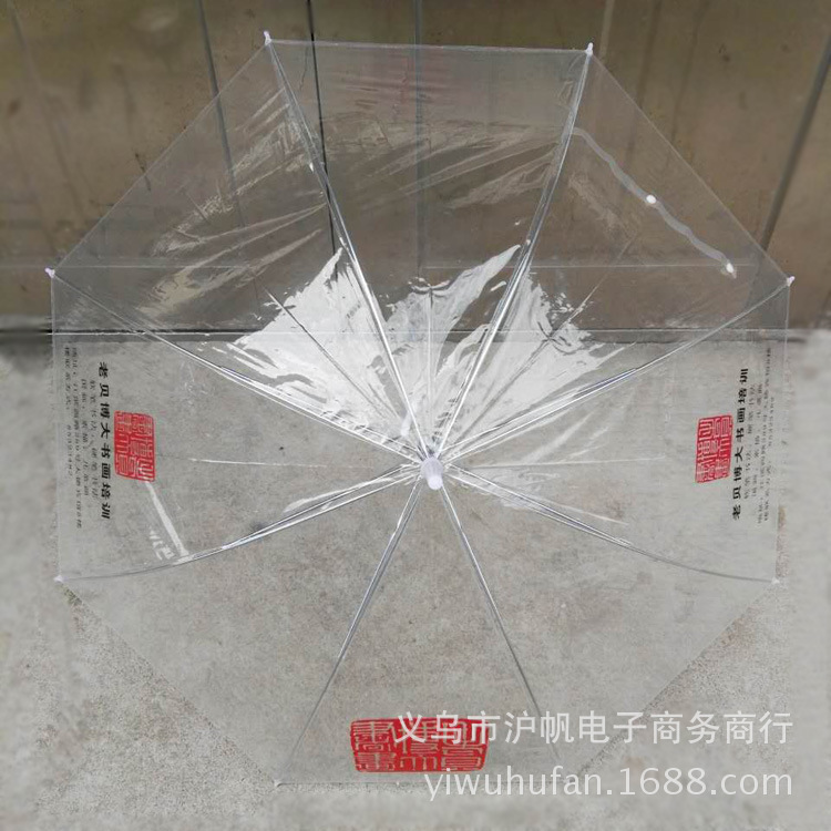 Umbrella wholesale transparent umbrella stall cheap umbrella gift advertising umbrella printing with different LOGO special offer