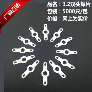 3.2�p�^��Ƭ 5000ֻ �A�h���~���Ӿ���