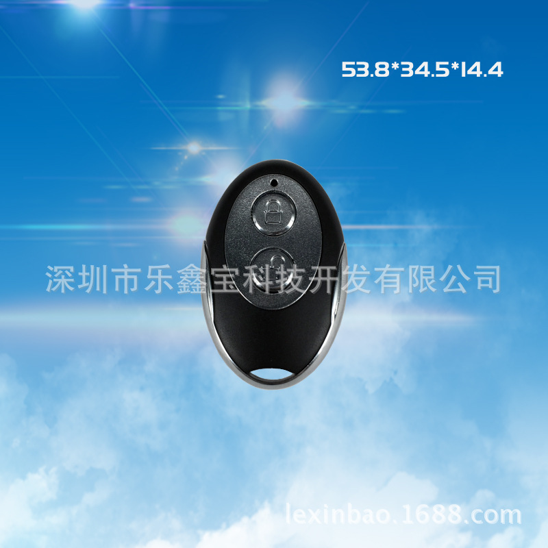 供应塑胶外壳遥控器外壳智能家居管状电机LED灯金属遥控器外壳