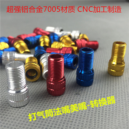 Mountain bike valve cap, road dead fly colorful aluminum alloy mouth, special dust cover valve cover for the valve