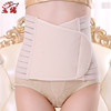 Postpartum bandage with velcro with belly support for pregnant, brace full-body, belt, plus size