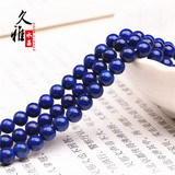 Натуральные бусины, украшение-шарик, аксессуар, DIY, оптовые продажи