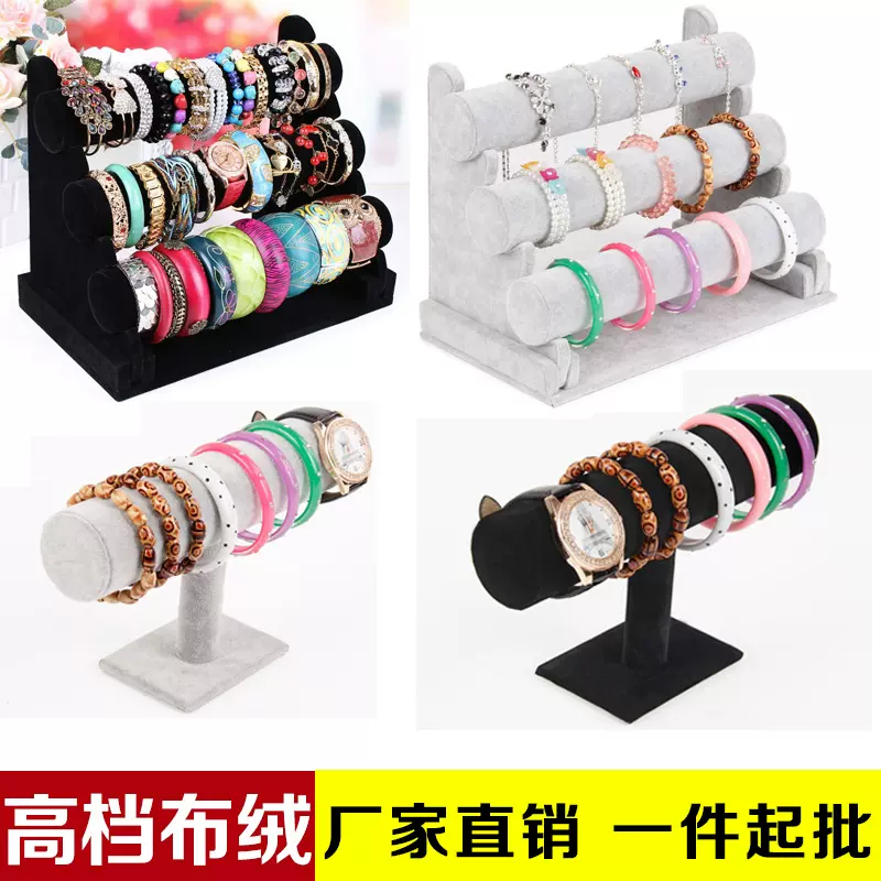 手串展示架绒布多层手表手链首饰陈列收纳架发饰展示架子厂家批发