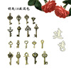 Zakka DIY jewelry retro key pendant creative bronze key mixing 18 models