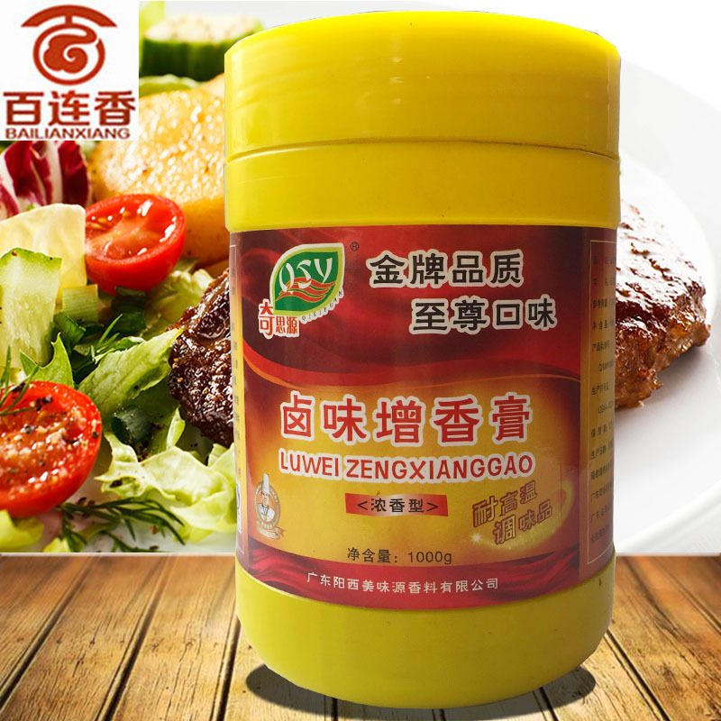 奇思源卤味增香膏食用香精卤肉增香膏鸭脖食品香精回香提香1KG