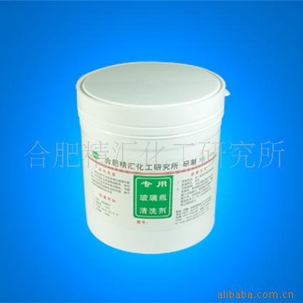 供应高效低泡理化试验室用玻璃瓶清洗剂
