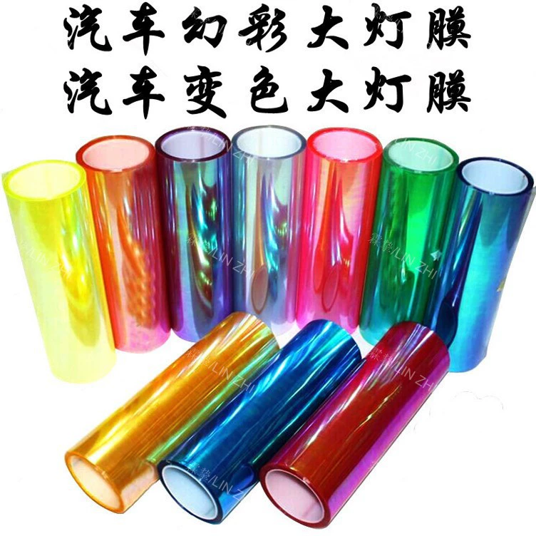 Автомобильная фантомная пленка фар красочная прозрачная пленка радужная пленка хамелеон лампа задняя фара противотуманная фара измененная пленка