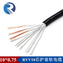 ~RVV10*0.75mmƽ|̖ʮо|Դo׾